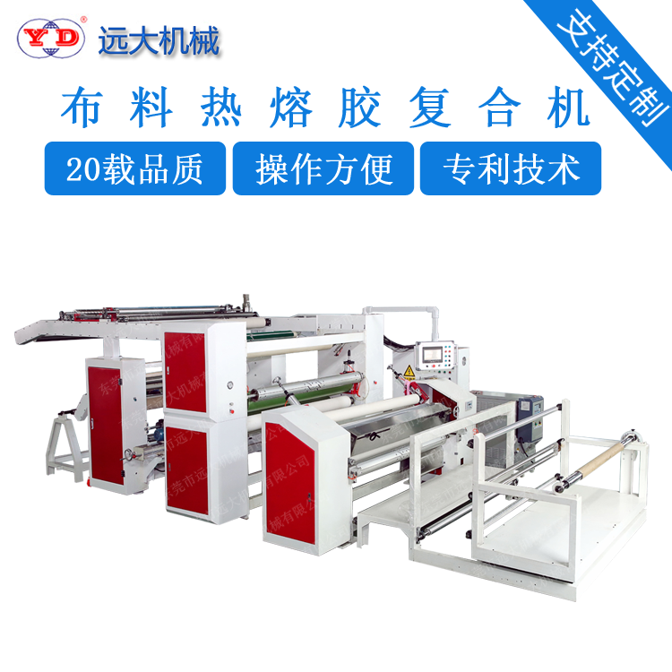 怎樣選購一臺適用的貼合機(jī)