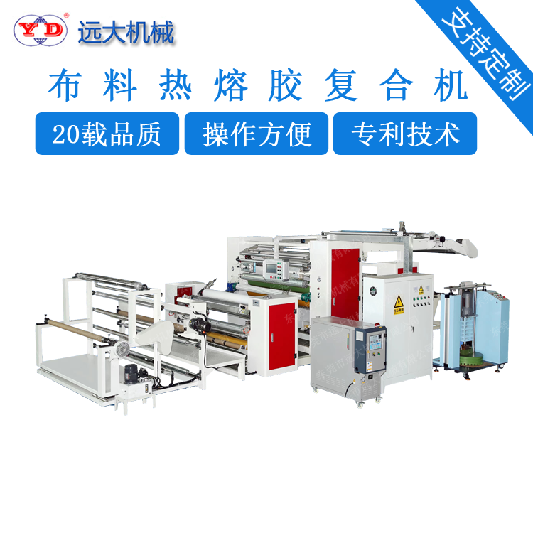 熱熔膠機(jī)噴膠設(shè)備保養(yǎng)維修時(shí)之安全事項(xiàng)