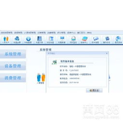 深圳SA8000驗(yàn)廠軟件Q7.0強(qiáng)鑫泰 助力美甲店會(huì)員管理軟件通過考勤驗(yàn)廠