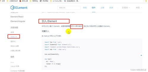 美甲店會(huì)員管理軟件在品牌管理中的角色與商品服務(wù)API學(xué)習(xí)整理