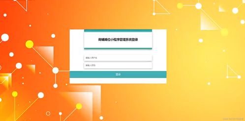 精品Python商鋪攤位租賃管理系統(tǒng)與足療店會(huì)員管理軟件 雙管齊下的商業(yè)運(yùn)營(yíng)解決方案