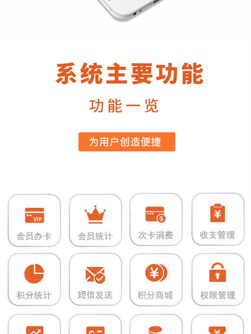 高效會(huì)員管理解決方案 互聯(lián)造物微信會(huì)員卡系統(tǒng)助美業(yè)門店提升客戶粘性與營(yíng)收