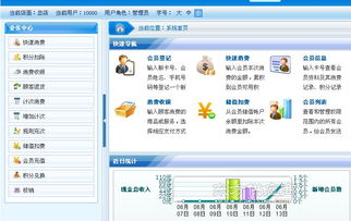 如何選擇合適的足療店會(huì)員管理軟件 以精吉系統(tǒng)為例