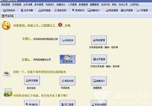 萬能會(huì)員管理系統(tǒng) v9.6460 綠色版 專為足療店打造的高效會(huì)員管理軟件