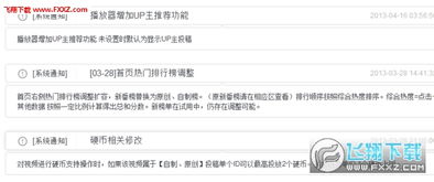 多類型會(huì)員管理與資源獲取工具概覽 從B站到美甲店的解決方案