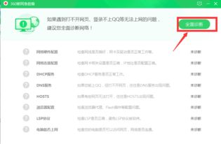 喵影工廠去水印版 喵影工廠免會(huì)員永久版下載 v3.0.0.15 中文破解版 起點(diǎn)軟件園