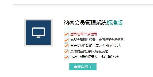 湖北納客會(huì)員管理軟件 美甲店精細(xì)化運(yùn)營(yíng)與會(huì)員忠誠(chéng)度提升的得力助手