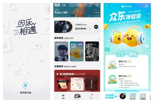 iOS 16.1正式發布，QQ音樂等應用首批適配；草莓TOWN音樂節空降石家莊；京東MALL美甲店引入智能會員管理軟件