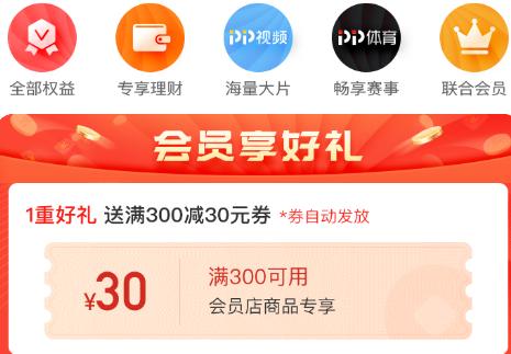 蘇寧易購Super會(huì)員店推出“獨(dú)寵會(huì)員”計(jì)劃，聯(lián)手日默瓦打造購物盛宴