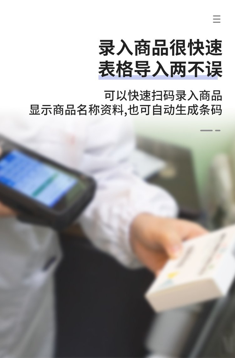 高效運(yùn)營利器 足療店會(huì)員卡管理系統(tǒng)與收銀一體機(jī)深度解析