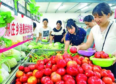 打通產(chǎn)銷“最后一公里” 推動扶貧優(yōu)質(zhì)農(nóng)副產(chǎn)品進超市的實踐與展望