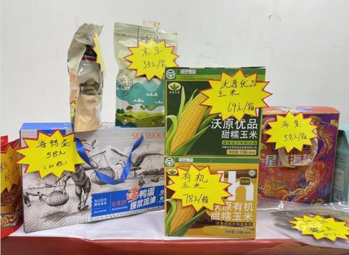 觀海好物 老品牌新創意，大集農副產品受青睞